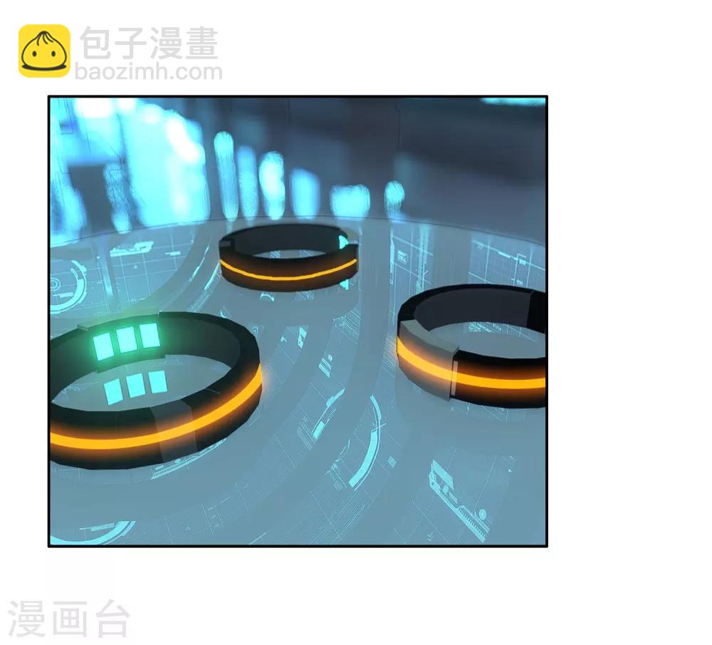 《斗罗大陆3龙王传说》第135话 东海小长空1 第8页