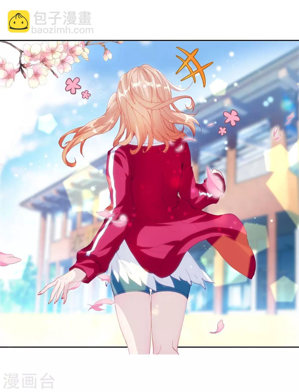 《斗罗大陆3龙王传说》第132话 傲娇冰杖男2 第13页