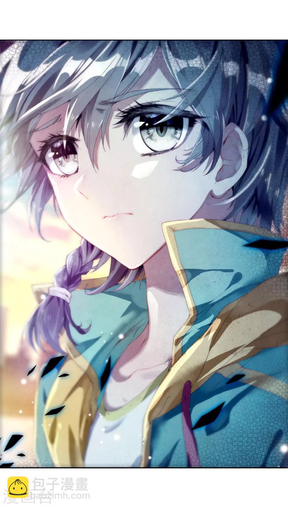 《斗罗大陆3龙王传说》第132话 傲娇冰杖男2 第15页