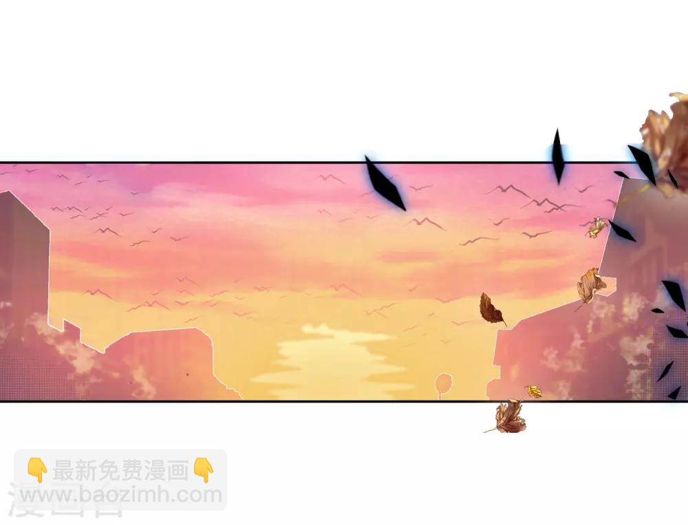 《斗罗大陆3龙王传说》第132话 傲娇冰杖男2 第17页