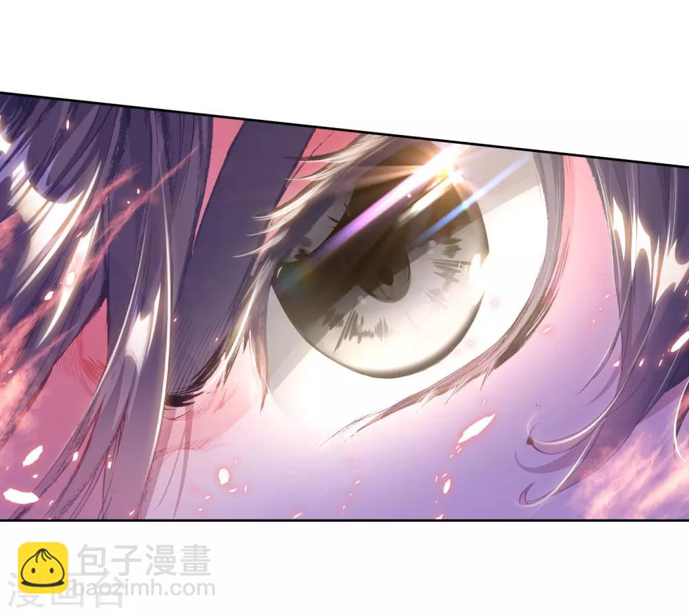 《斗罗大陆3龙王传说》第136话 东海小长空2 第16页