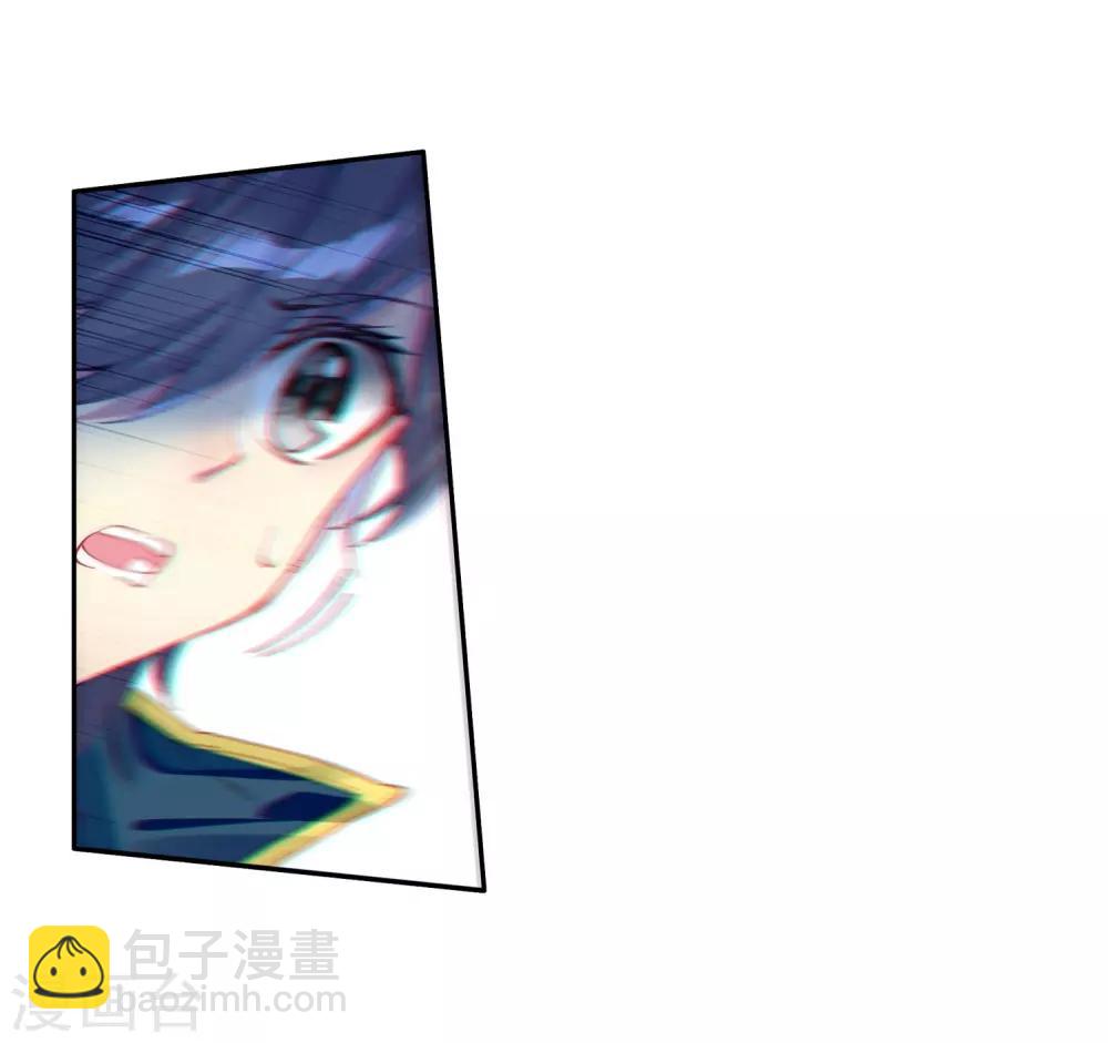 《斗罗大陆3龙王传说》第136话 东海小长空2 第9页
