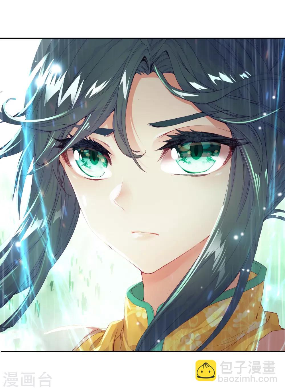 《斗罗大陆3龙王传说》第138话 强大的考核者2 第10页