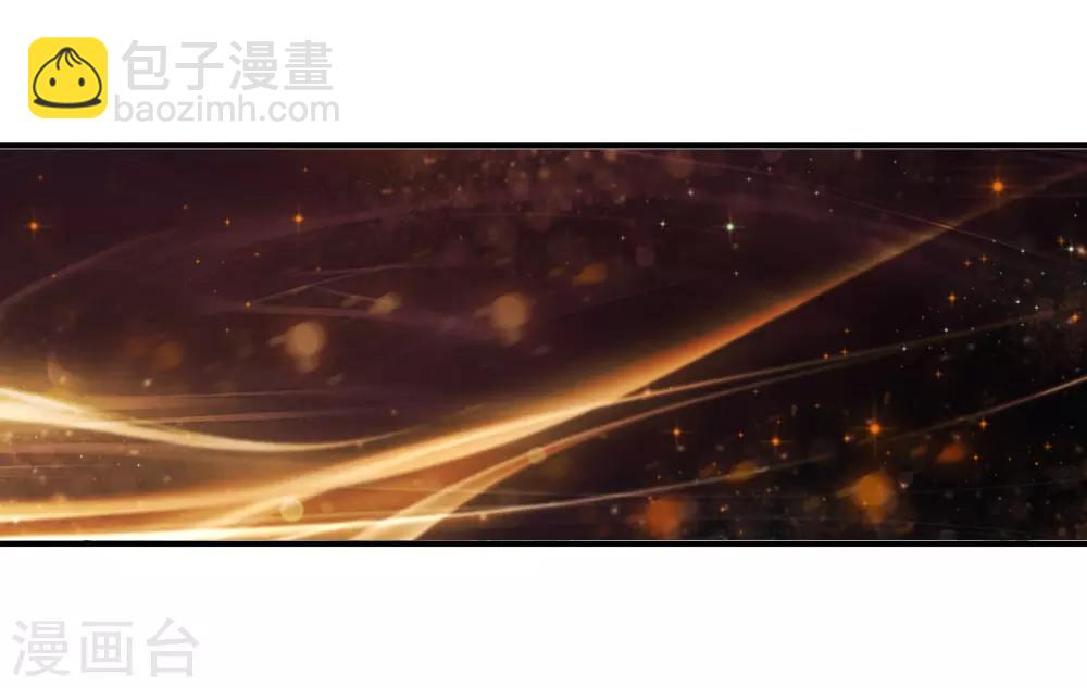 《斗罗大陆3龙王传说》第140话 唐门2 第7页
