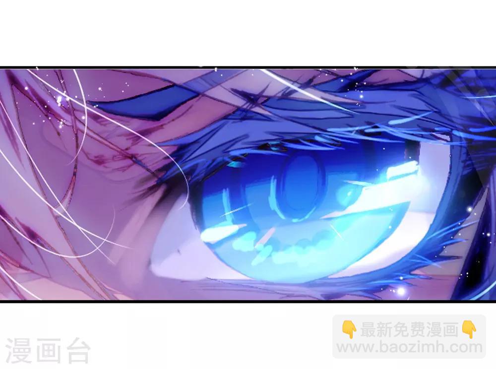 《斗罗大陆3龙王传说》第140话 唐门2 第9页