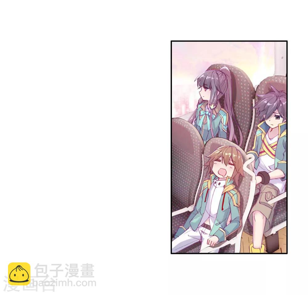 《斗罗大陆3龙王传说》第142话 古月的选择2 第7页