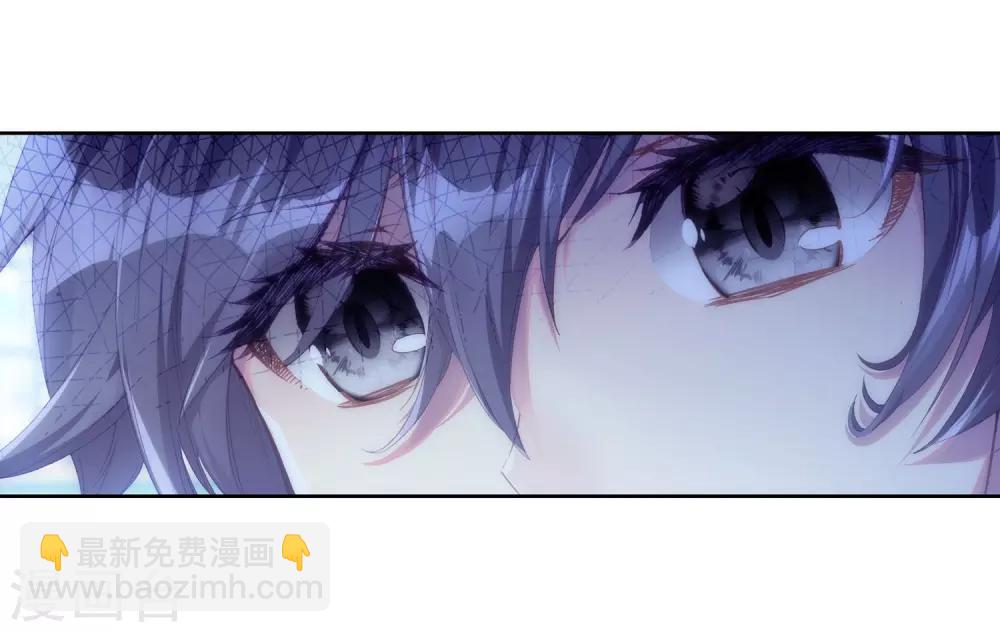 《斗罗大陆3龙王传说》第142话 古月的选择2 第9页