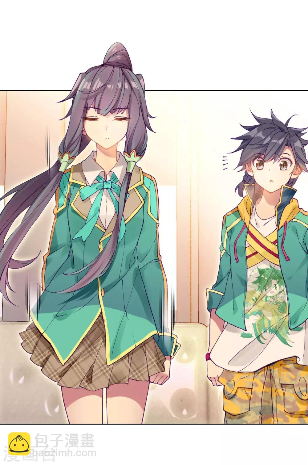 《斗罗大陆3龙王传说》第141话 古月的选择1 第8页
