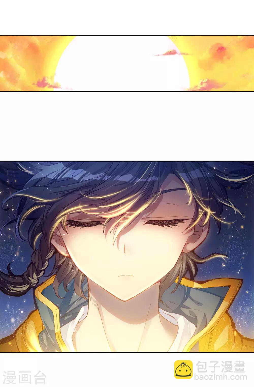 《斗罗大陆3龙王传说》第146话 深度冥想的麻烦2 第8页