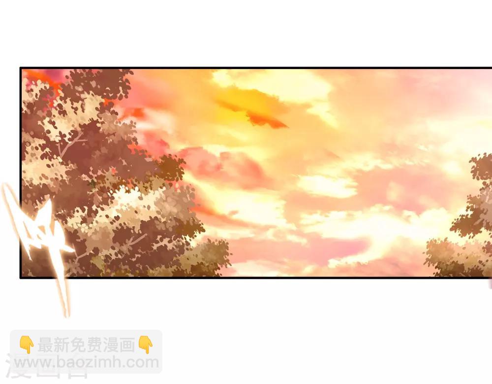 《斗罗大陆3龙王传说》第150话 龙冰之墓2 第11页