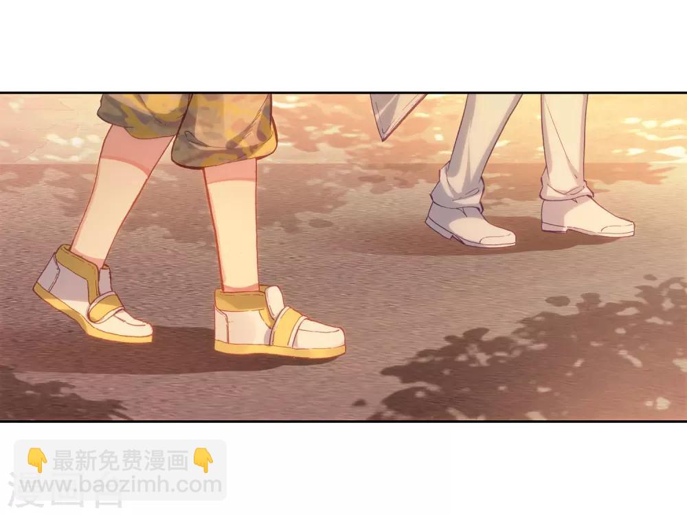 《斗罗大陆3龙王传说》第150话 龙冰之墓2 第13页