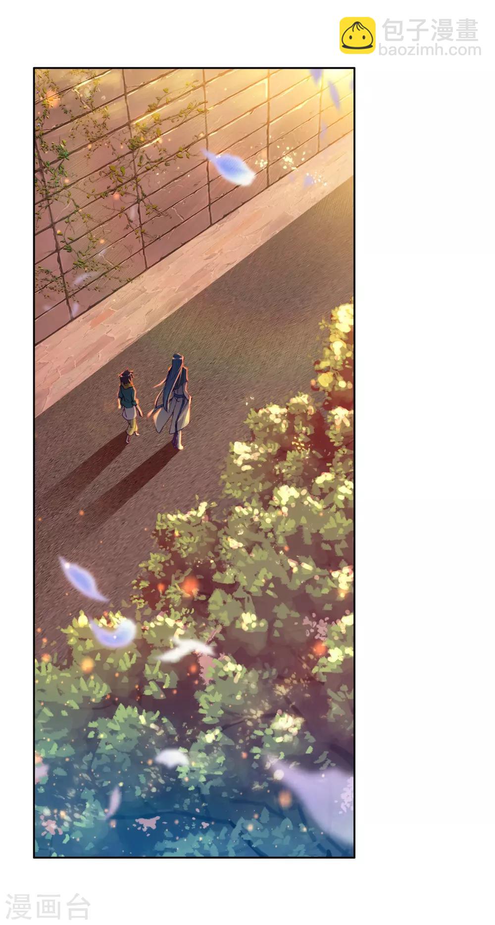 《斗罗大陆3龙王传说》第148话 忧郁男神2 第15页