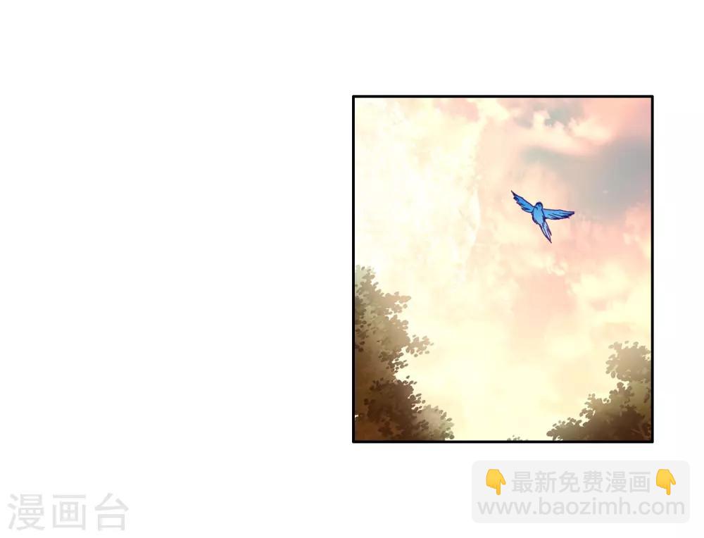 《斗罗大陆3龙王传说》第148话 忧郁男神2 第17页