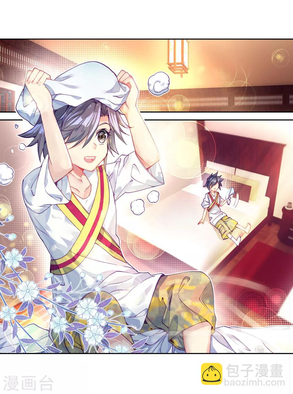 《斗罗大陆3龙王传说》第148话 忧郁男神2 第7页