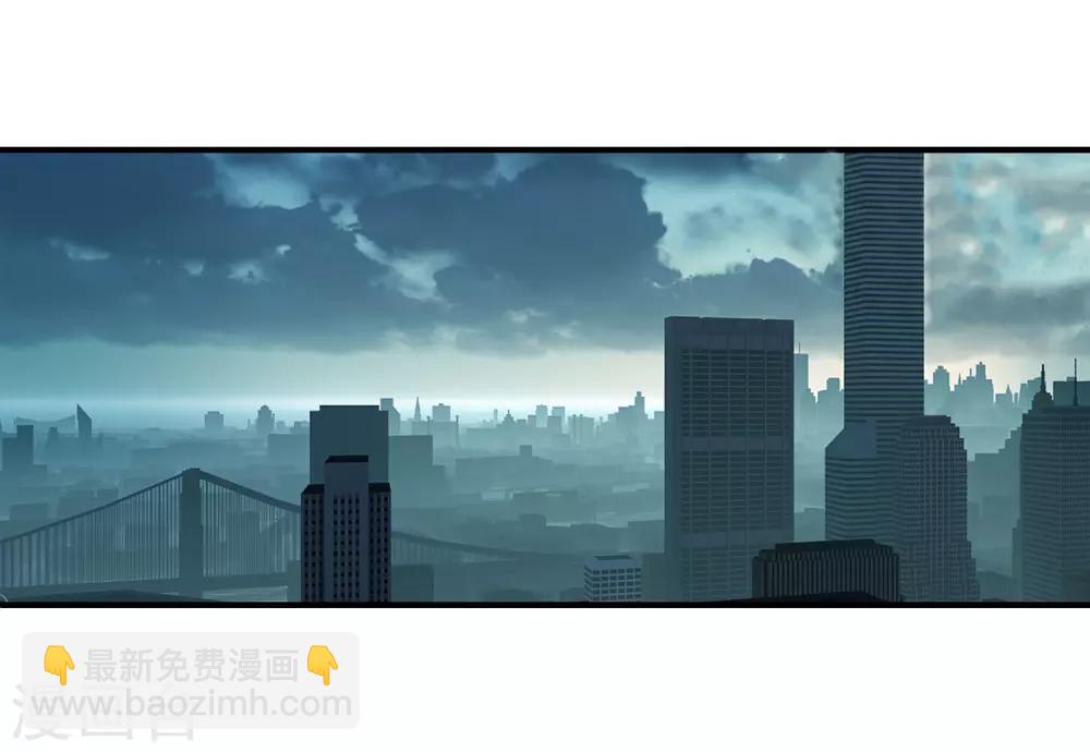 《斗罗大陆3龙王传说》第152话 紫极魔瞳2 第6页