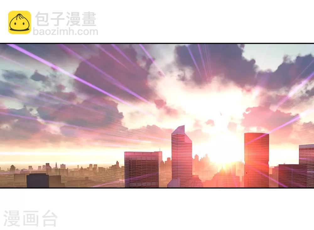 《斗罗大陆3龙王传说》第152话 紫极魔瞳2 第9页