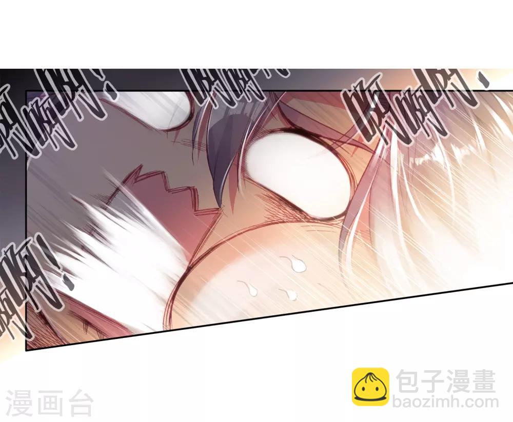 《斗罗大陆3龙王传说》第155话 唐舞麟的承受力1 第19页