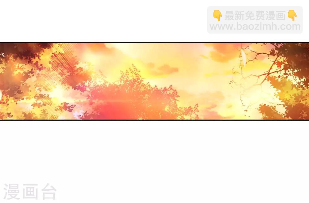 《斗罗大陆3龙王传说》第153话 唐门赵堂主1 第19页
