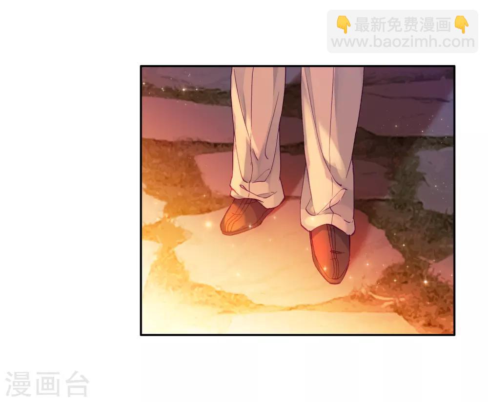 《斗罗大陆3龙王传说》第154话 唐门赵堂主2 第18页