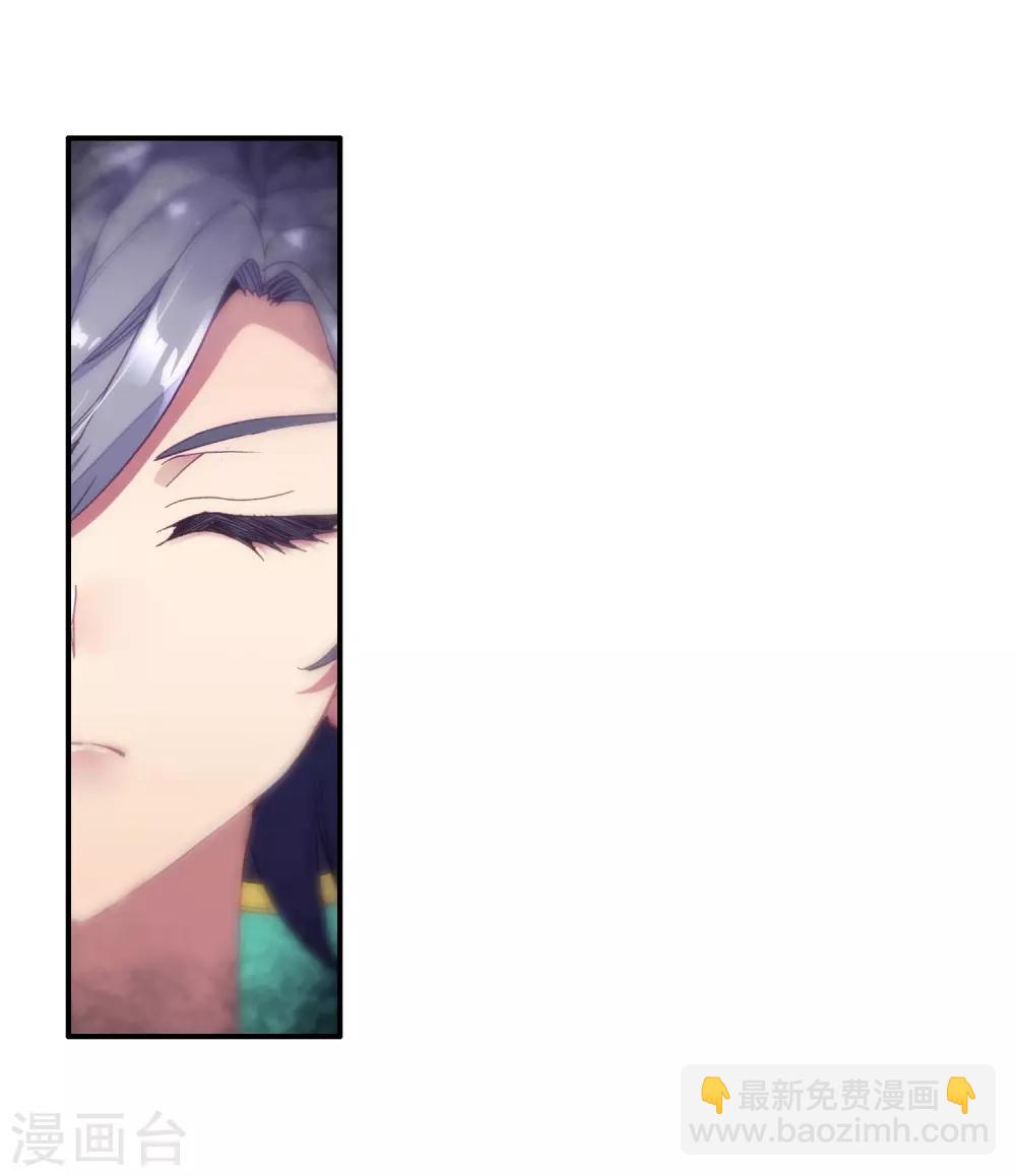 《斗罗大陆3龙王传说》第156话 唐舞麟的承受力2 第3页