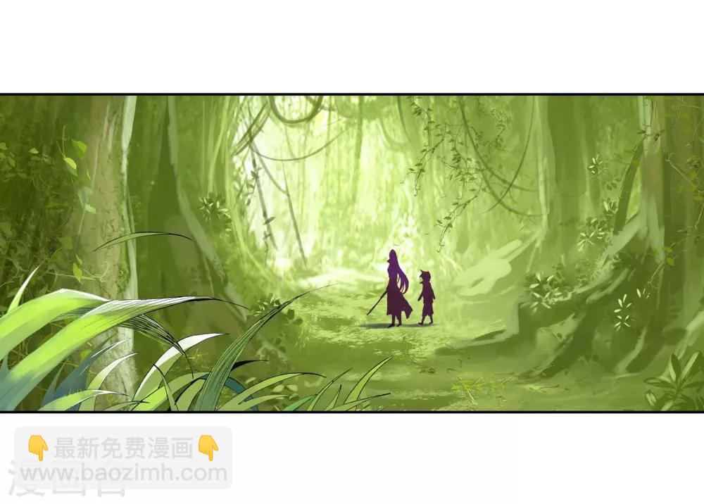 《斗罗大陆3龙王传说》第163话 冰火魔虎1 第8页