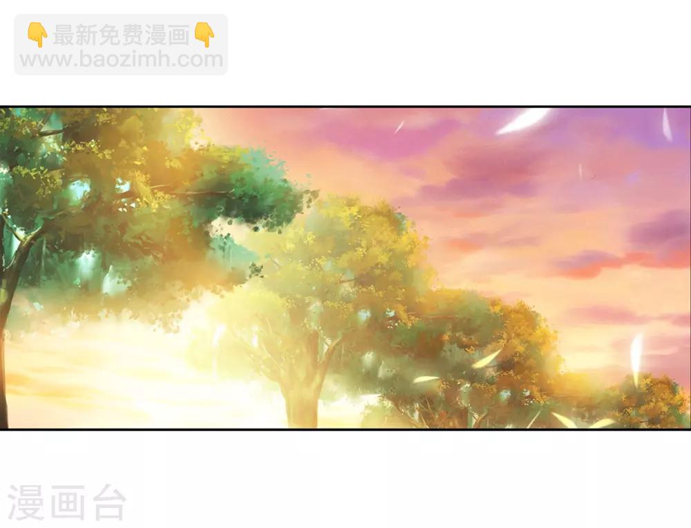 《斗罗大陆3龙王传说》第162话 斗铠2 第15页