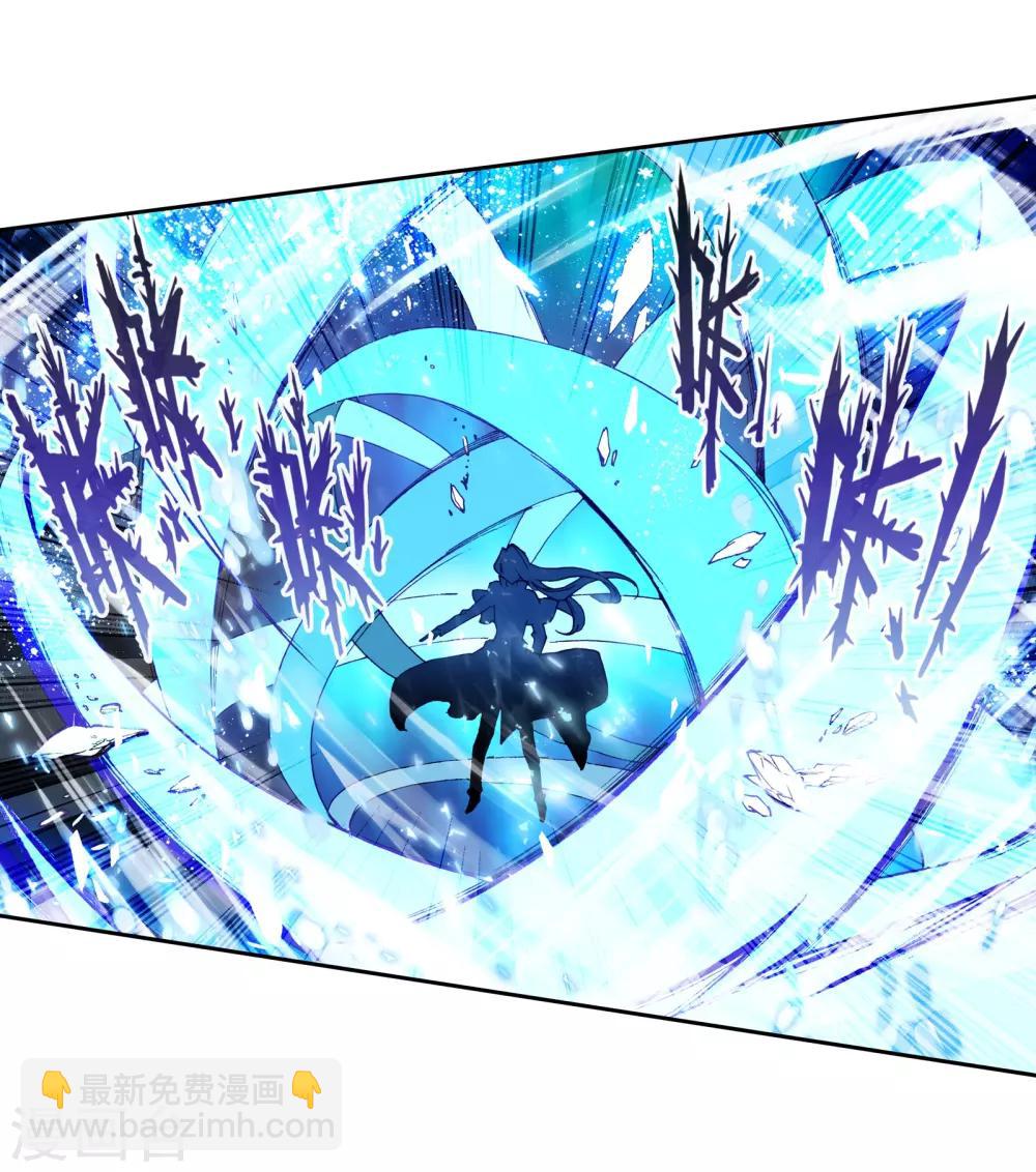 《斗罗大陆3龙王传说》第165话 剑芒成茧1 第15页