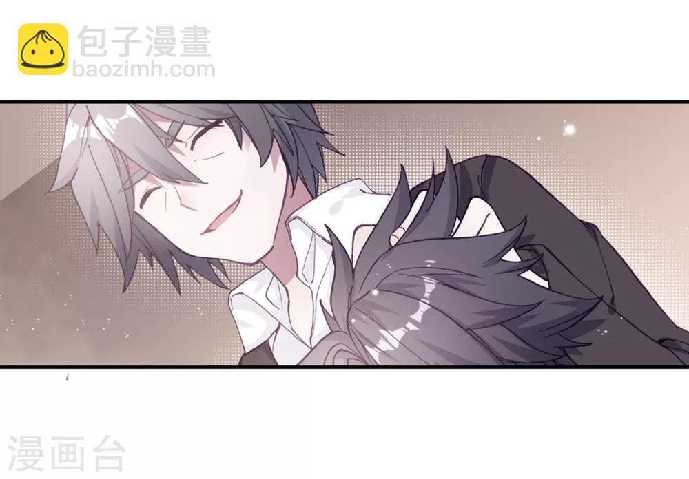 《斗罗大陆3龙王传说》第167话 毒芒豪猪1 第17页