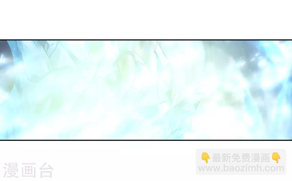 《斗罗大陆3龙王传说》第166话 剑芒成茧2 第13页