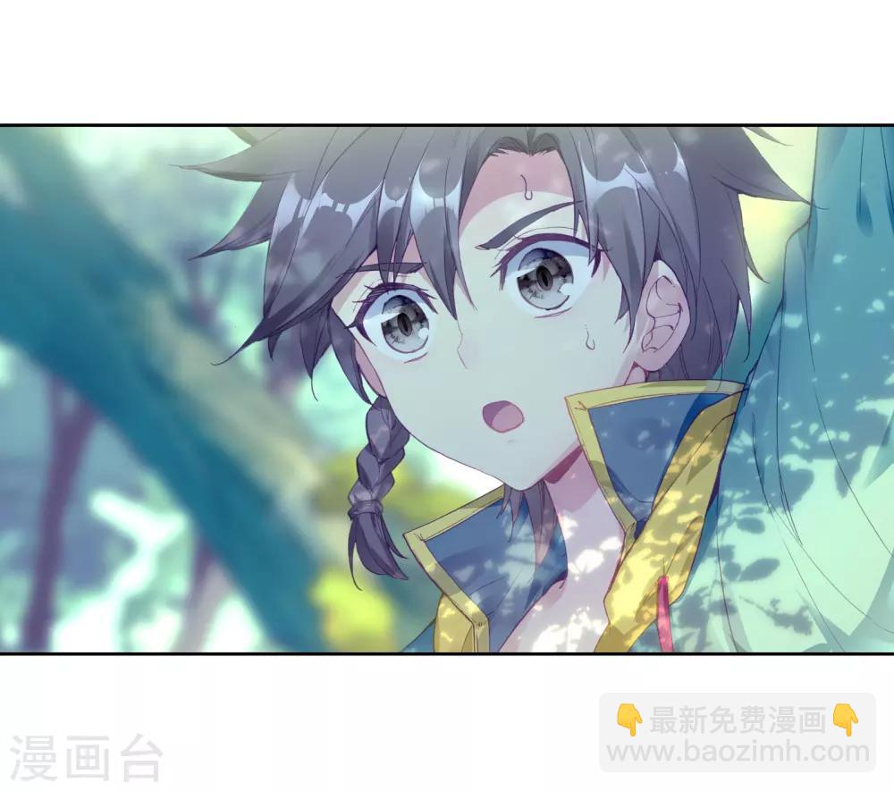 《斗罗大陆3龙王传说》第166话 剑芒成茧2 第14页
