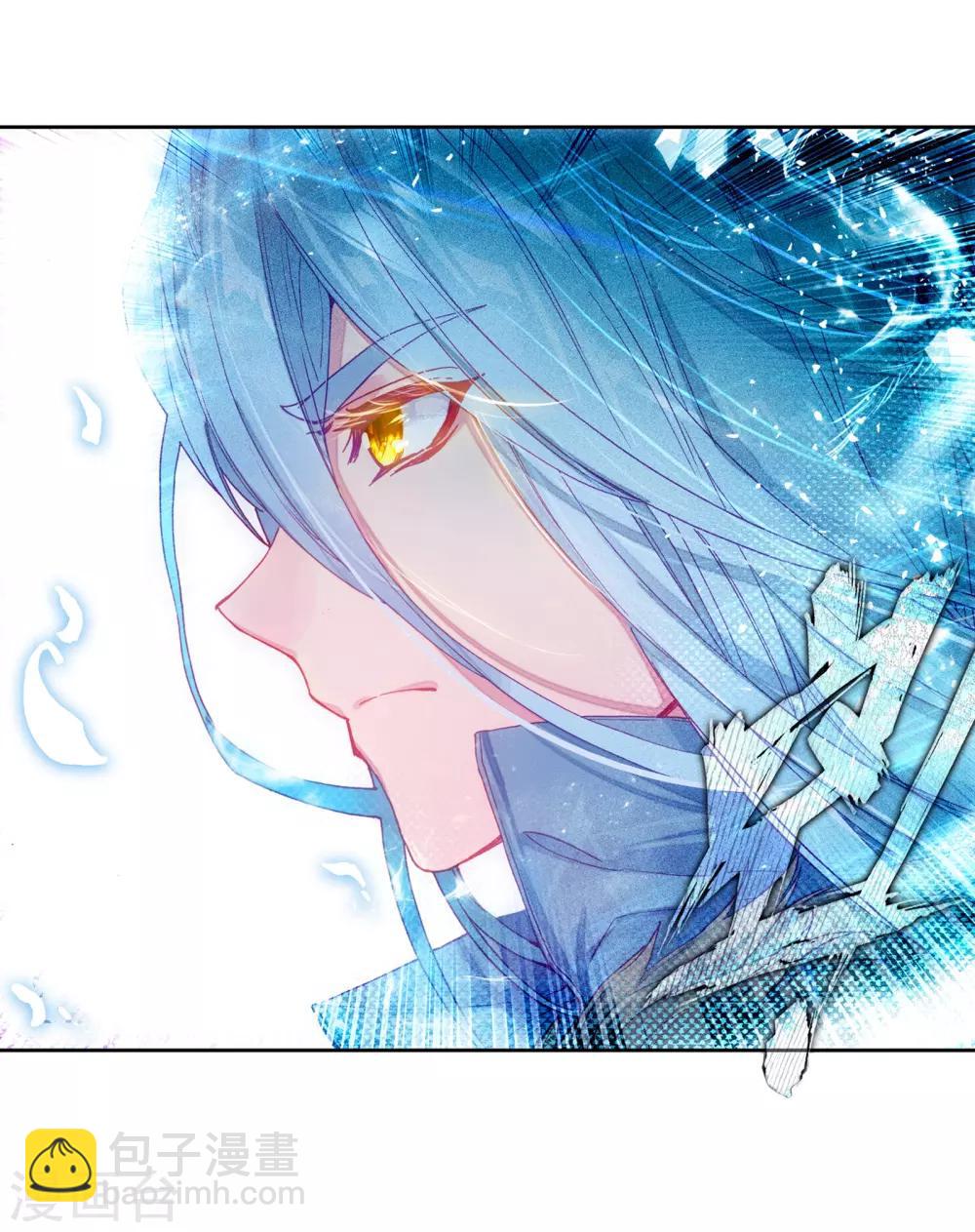 《斗罗大陆3龙王传说》第164话 冰火魔虎2 第10页