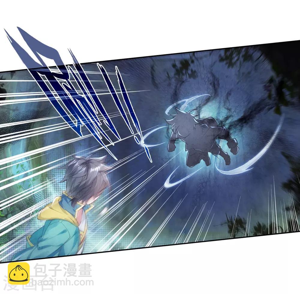 《斗罗大陆3龙王传说》第170话 舞长空的魂迹2 第9页
