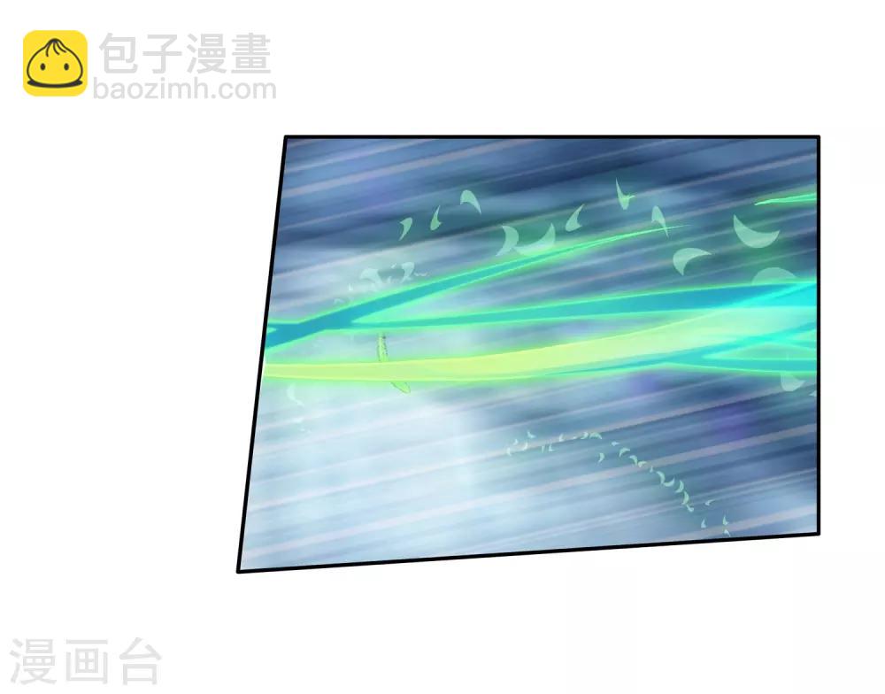 《斗罗大陆3龙王传说》第174话 强大的精神攻击2 第13页