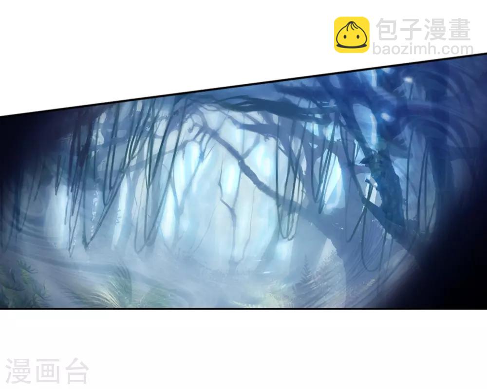 《斗罗大陆3龙王传说》第175话 突破极限1 第10页