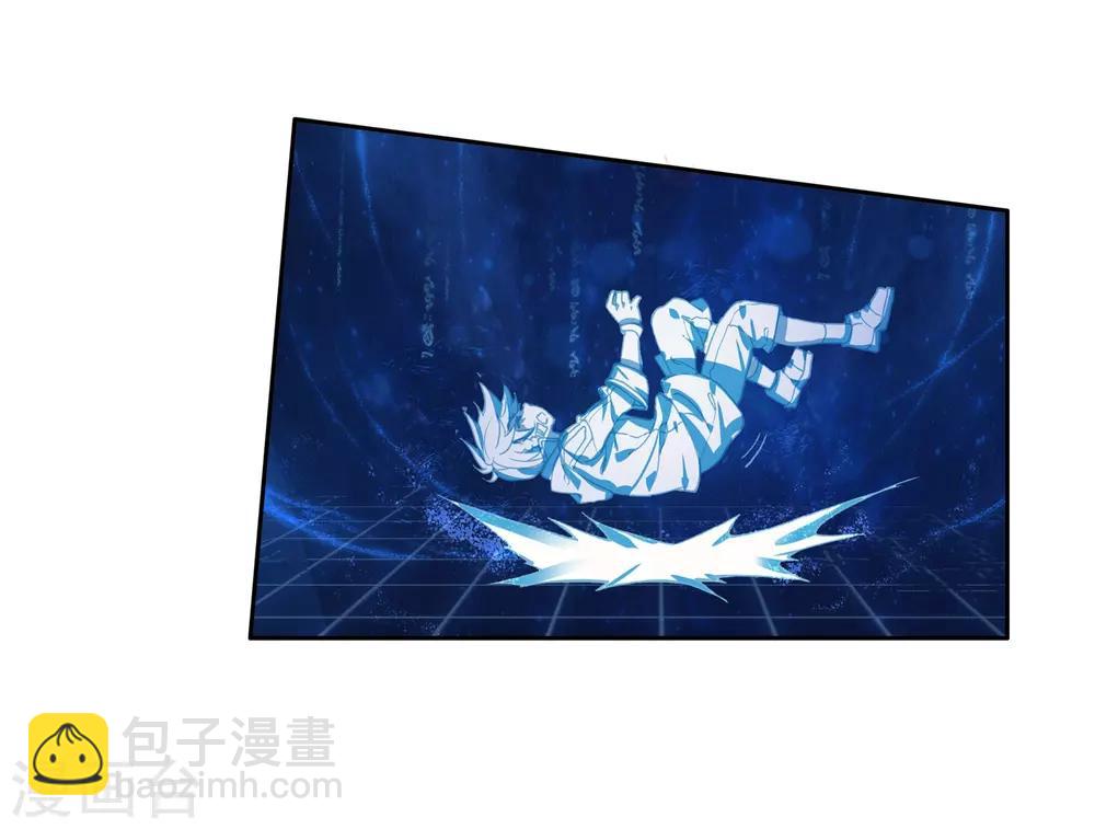 《斗罗大陆3龙王传说》第175话 突破极限1 第15页