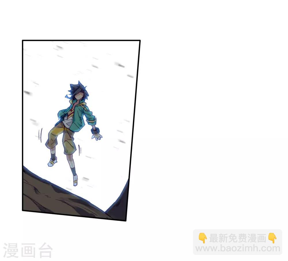 《斗罗大陆3龙王传说》第173话 强大的精神攻击1 第10页