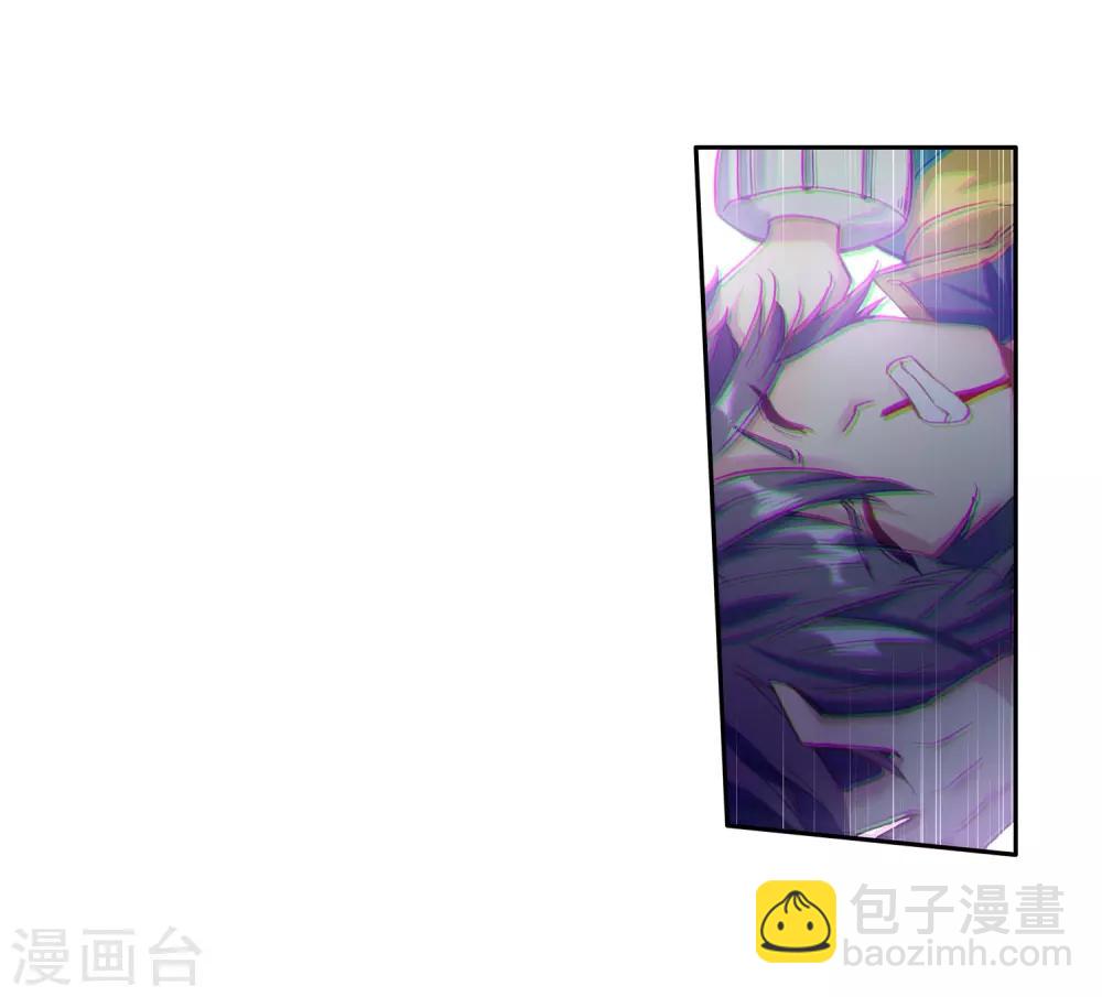 《斗罗大陆3龙王传说》第173话 强大的精神攻击1 第12页