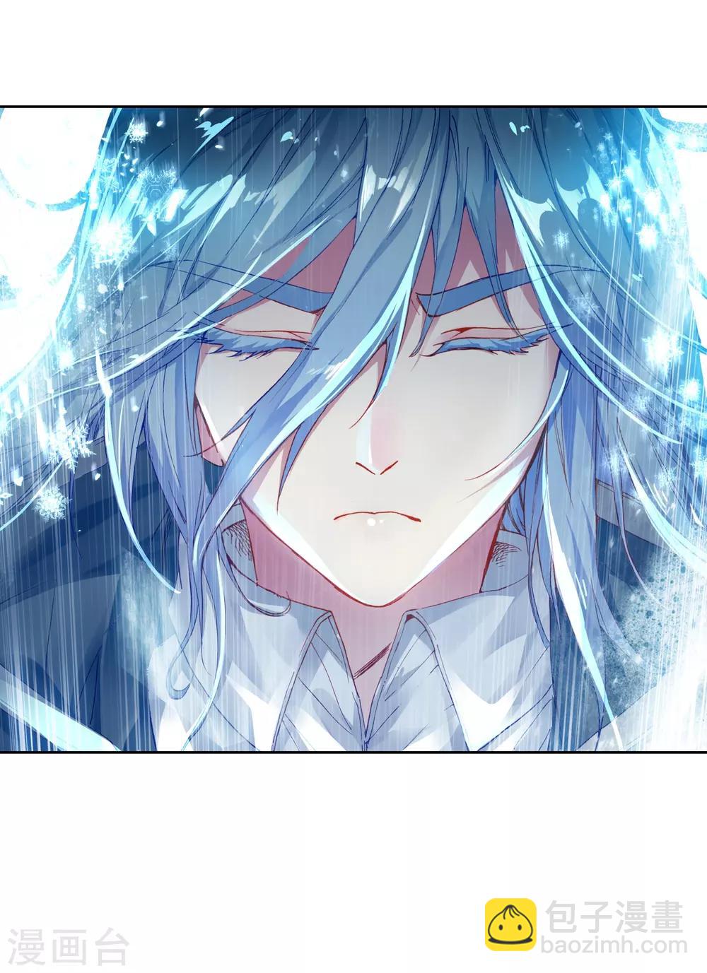 《斗罗大陆3龙王传说》第173话 强大的精神攻击1 第17页
