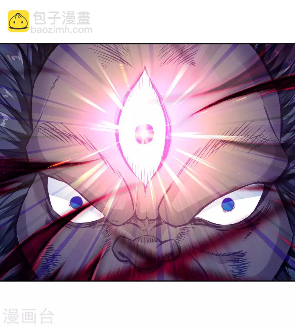 《斗罗大陆3龙王传说》第173话 强大的精神攻击1 第4页