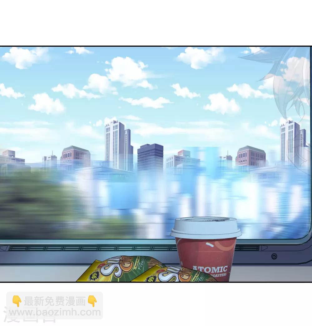 《斗罗大陆3龙王传说》第178话 再次升灵2 第10页