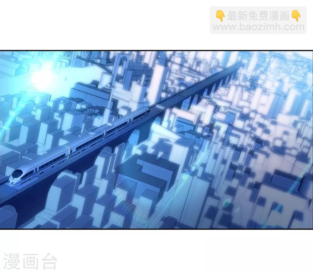 《斗罗大陆3龙王传说》第178话 再次升灵2 第8页