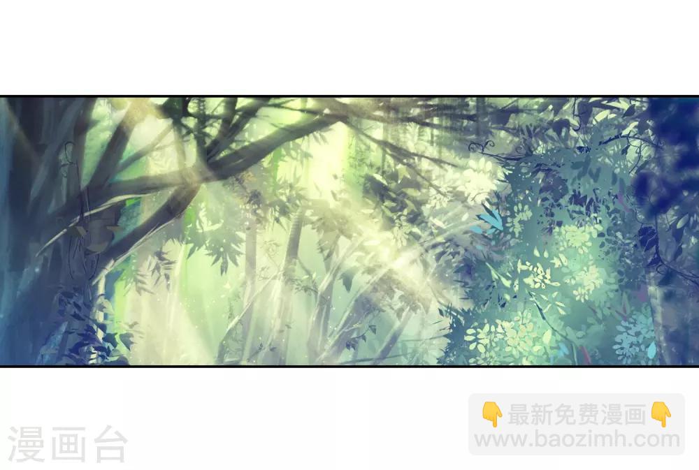 《斗罗大陆3龙王传说》第176话 突破极限2 第15页