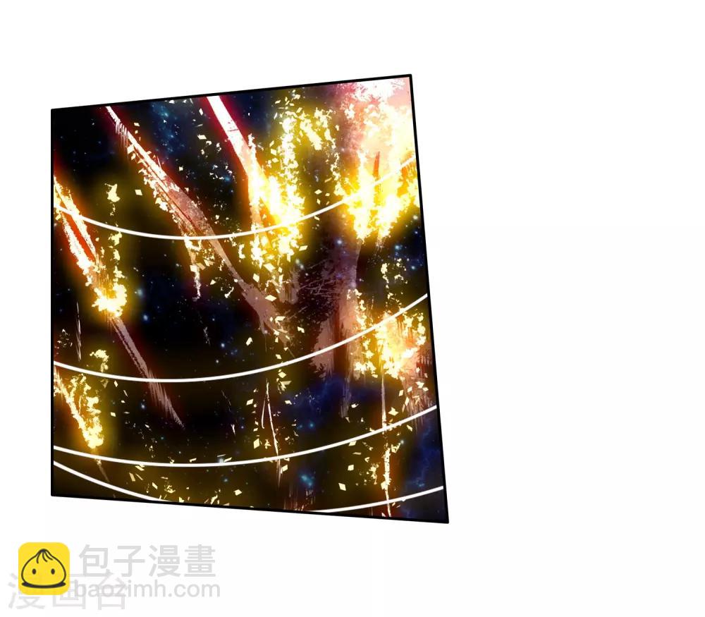 《斗罗大陆3龙王传说》第176话 突破极限2 第6页