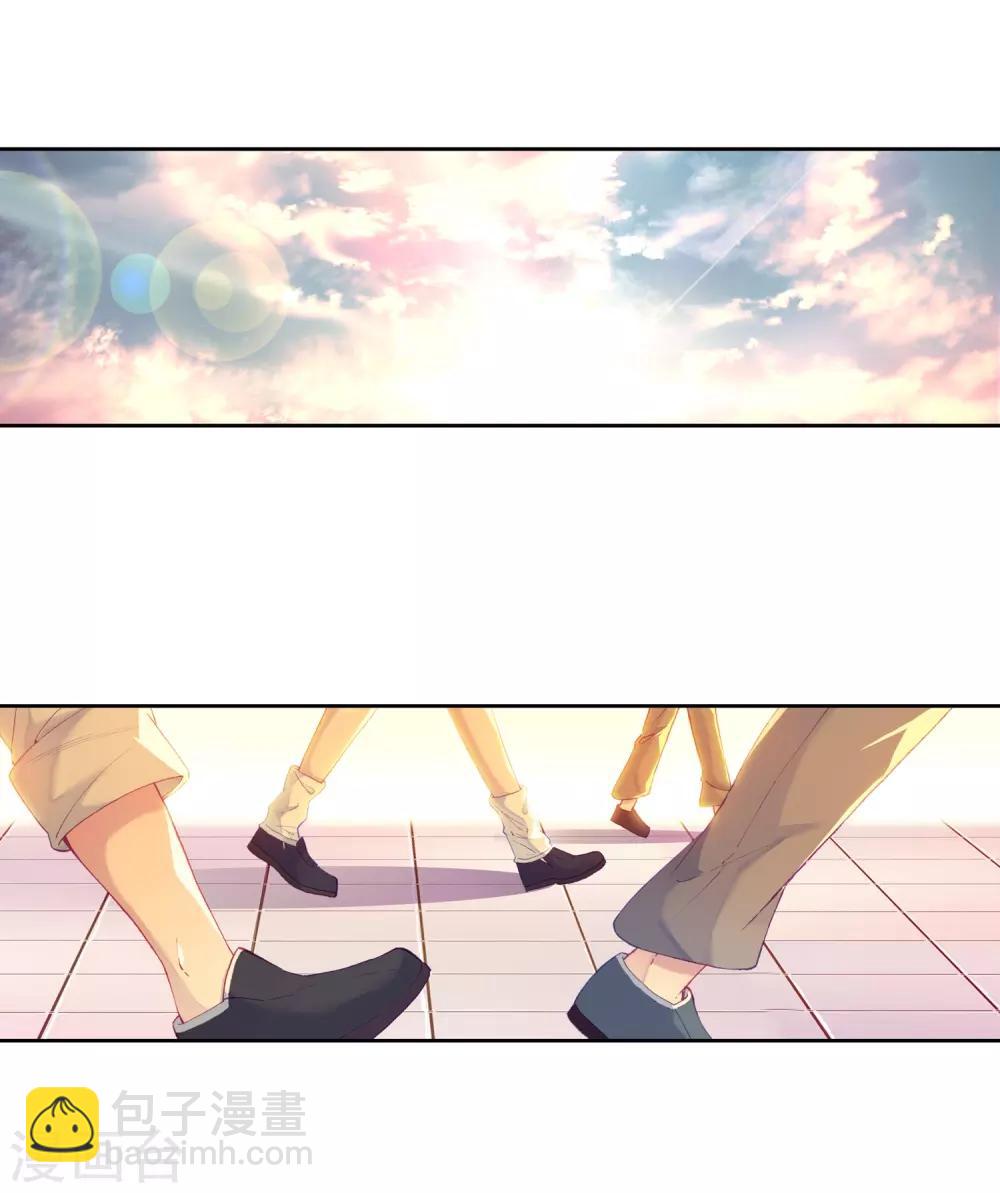 《斗罗大陆3龙王传说》第179话 新学期开始1 第14页