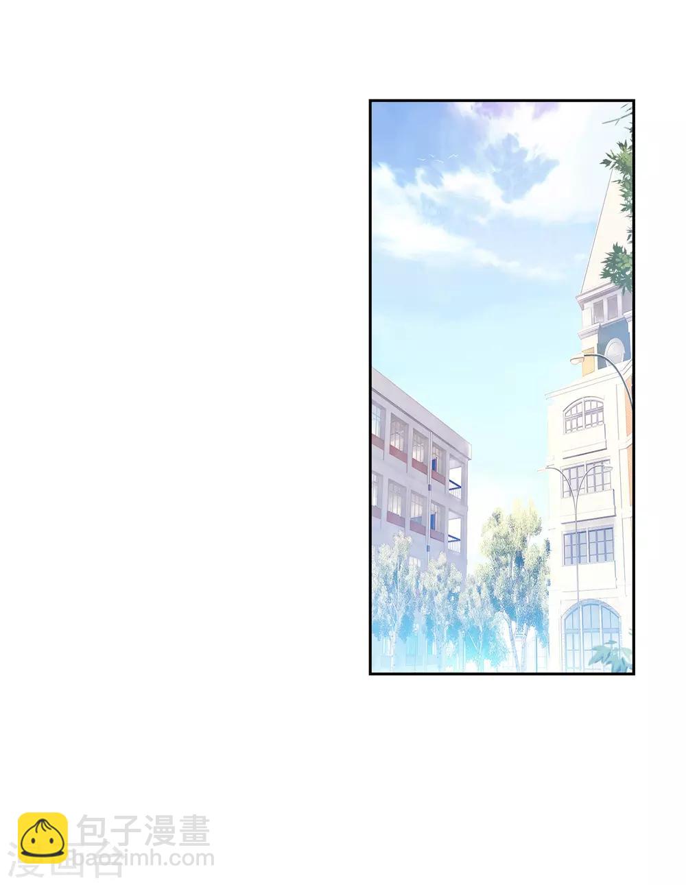 《斗罗大陆3龙王传说》第179话 新学期开始1 第18页