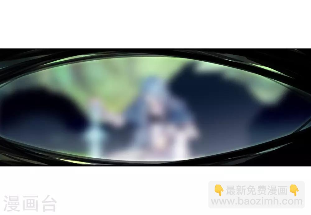 《斗罗大陆3龙王传说》第177话 再次升灵1 第3页