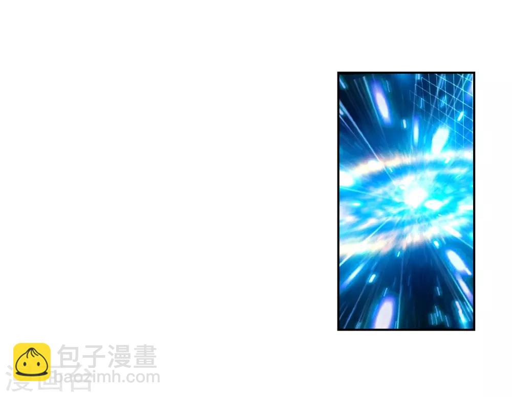《斗罗大陆3龙王传说》第177话 再次升灵1 第8页