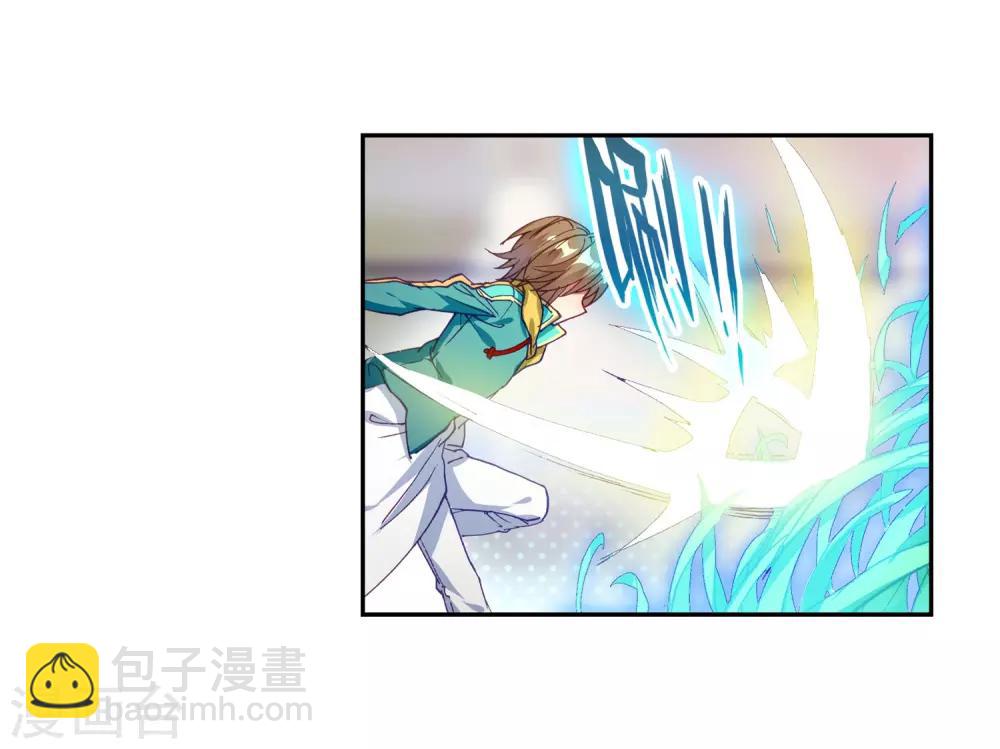 《斗罗大陆3龙王传说》第186话 唐舞麟的千年魂环2 第16页