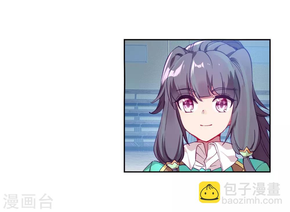 《斗罗大陆3龙王传说》第186话 唐舞麟的千年魂环2 第24页
