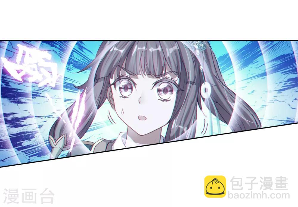 《斗罗大陆3龙王传说》第187话 千年蓝银草的威力1 第21页
